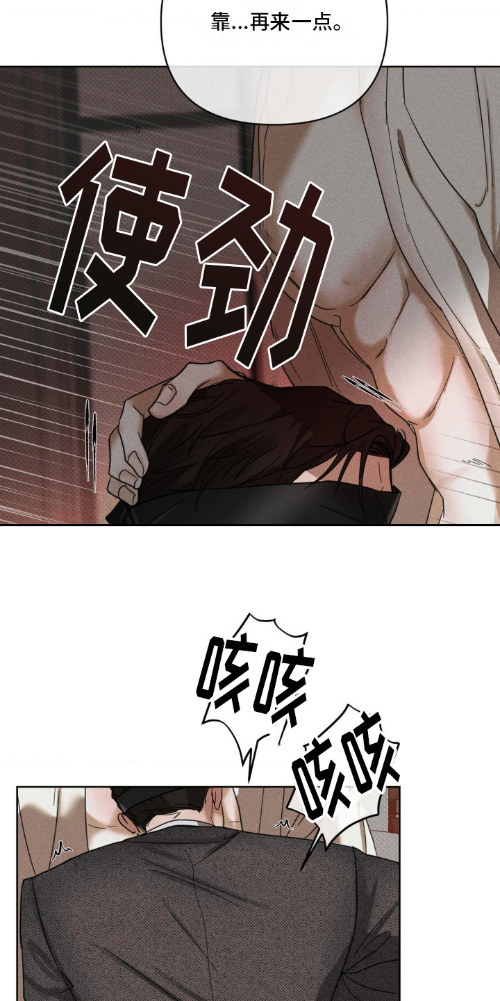 黑名单上的人全部剧集漫画,第10话4图