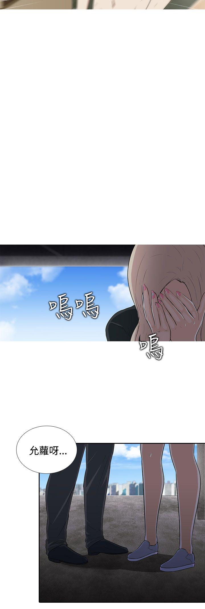 第6话3