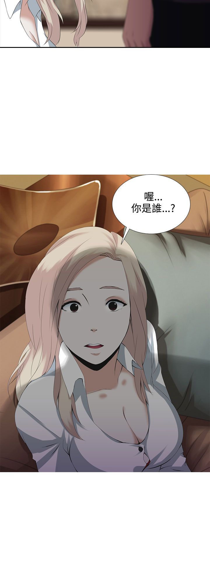 测试拜金女漫画,第1话5图