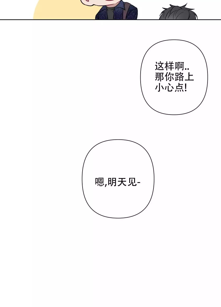 共享之家深圳养老院漫画,第1话1图