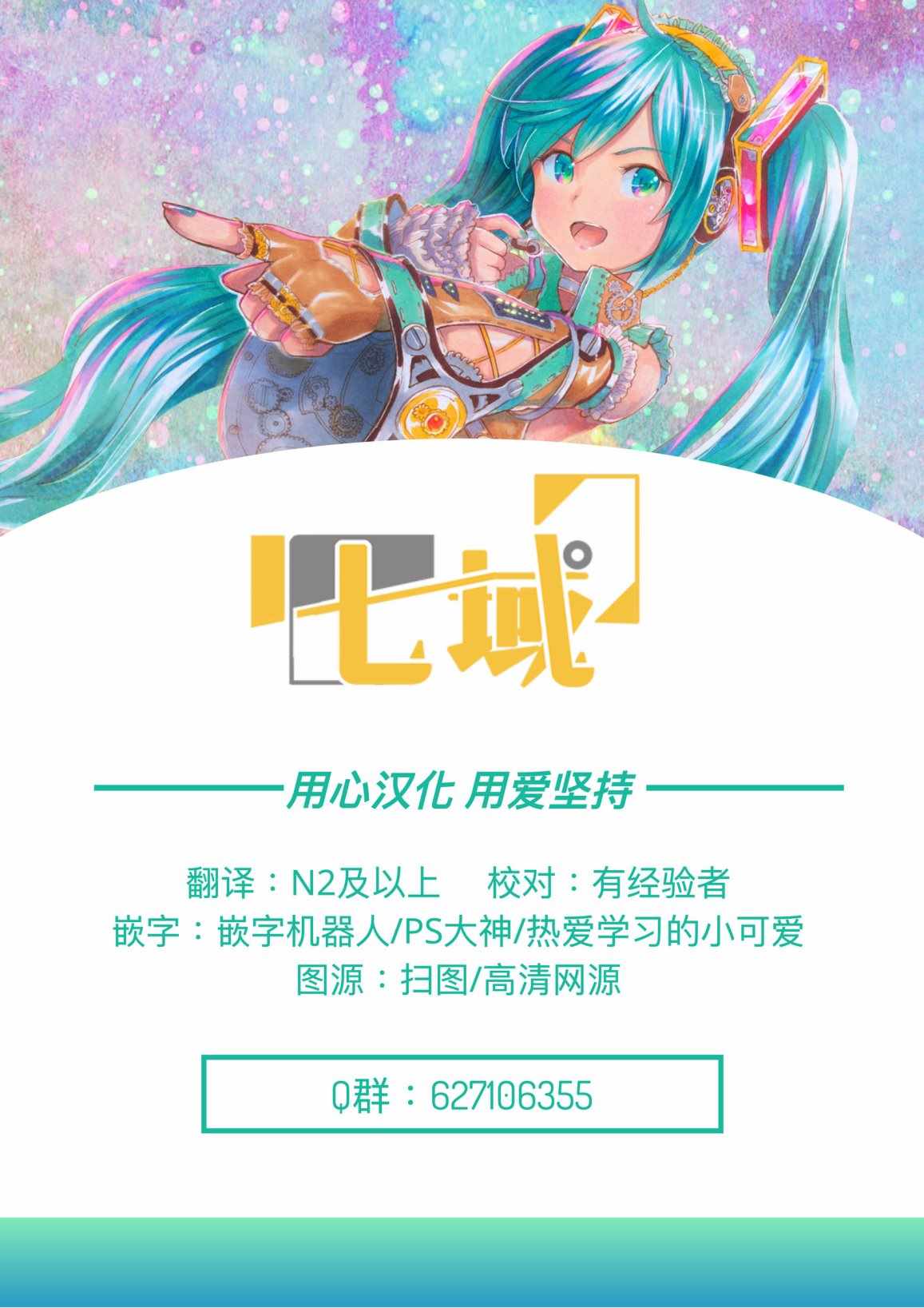 第3话0