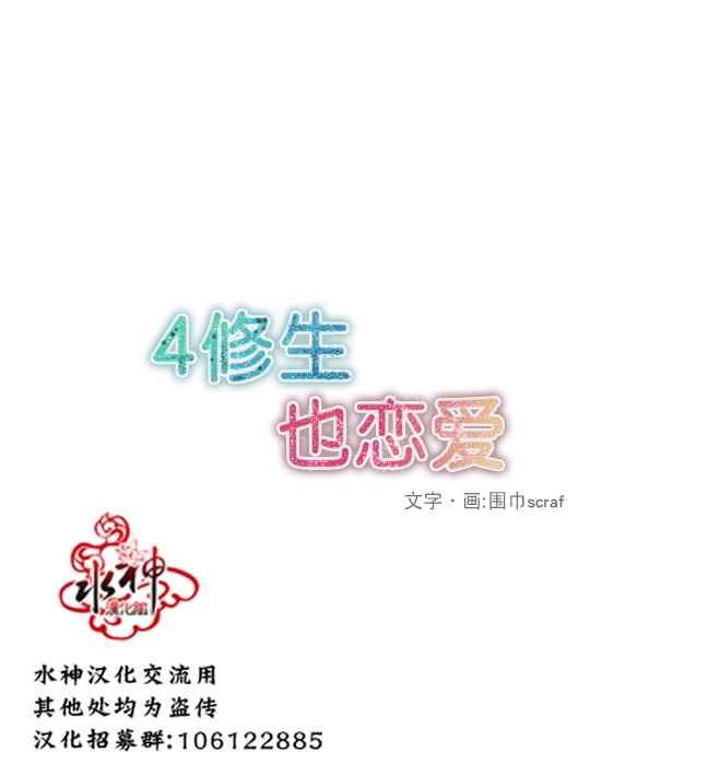 第5话2