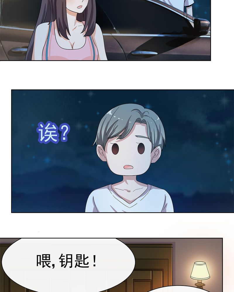 胖次异闻录Ⅱ漫画,第8章：4图