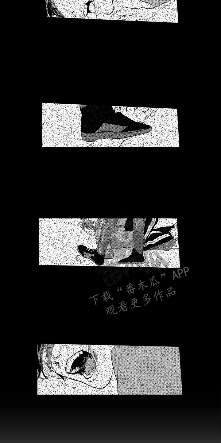 鬼和鬼仙的区别漫画,第5话2图