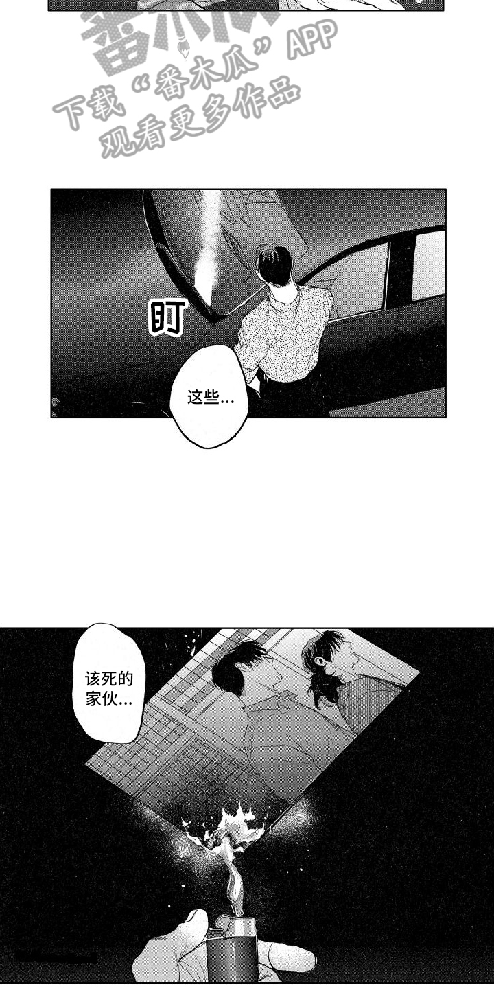 鬼和僵尸的区别漫画,第8话2图