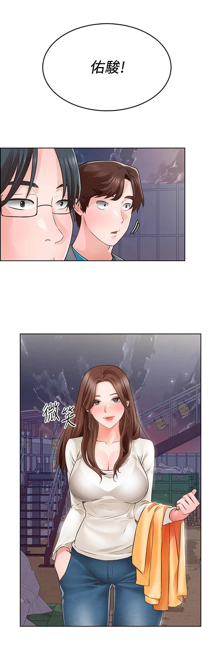 工地欠工人工资欠条模板漫画,第10章：可惜1图