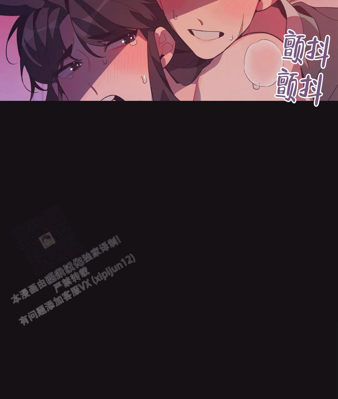 童话之兔子少爷漫画,第4话4图