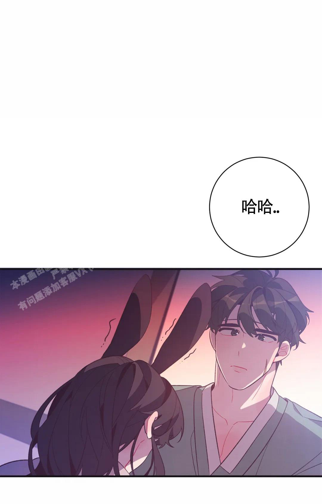 童话兔子先生漫画,第4话5图