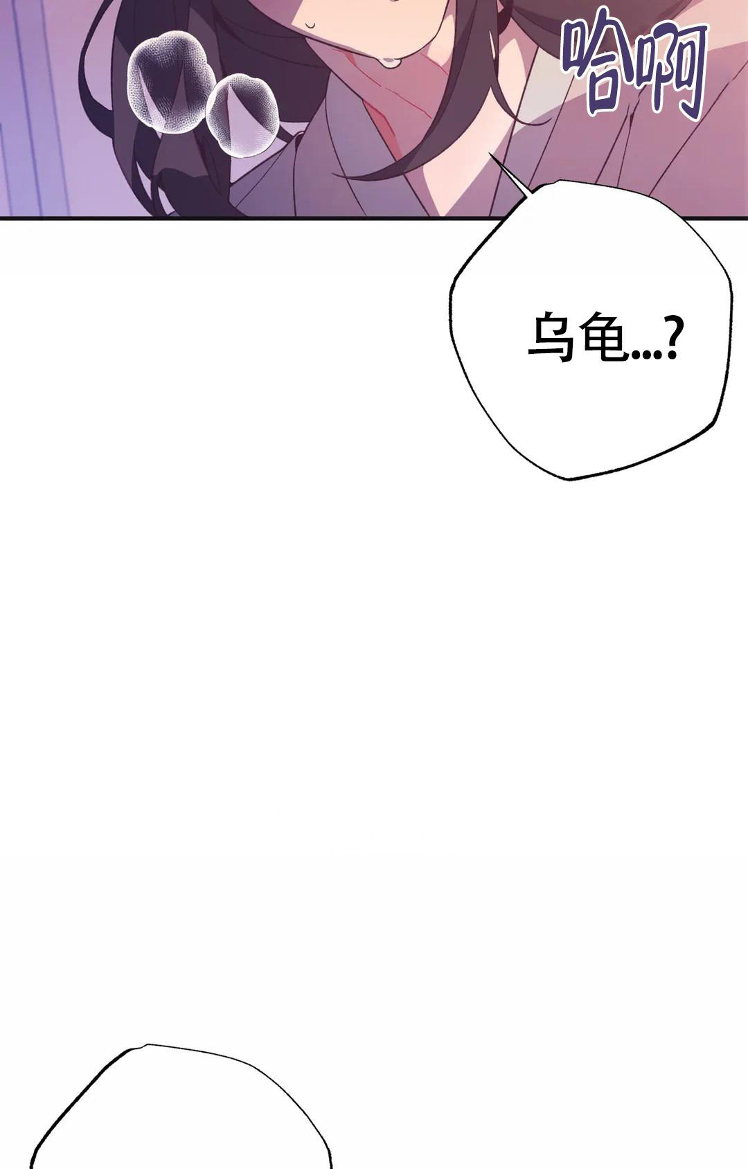 童话兔子先生漫画,第4话1图