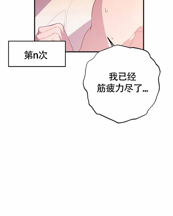 童话兔子先生漫画,第1话3图