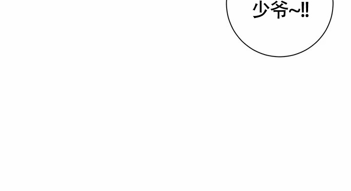 童话兔子先生漫画,第1话1图