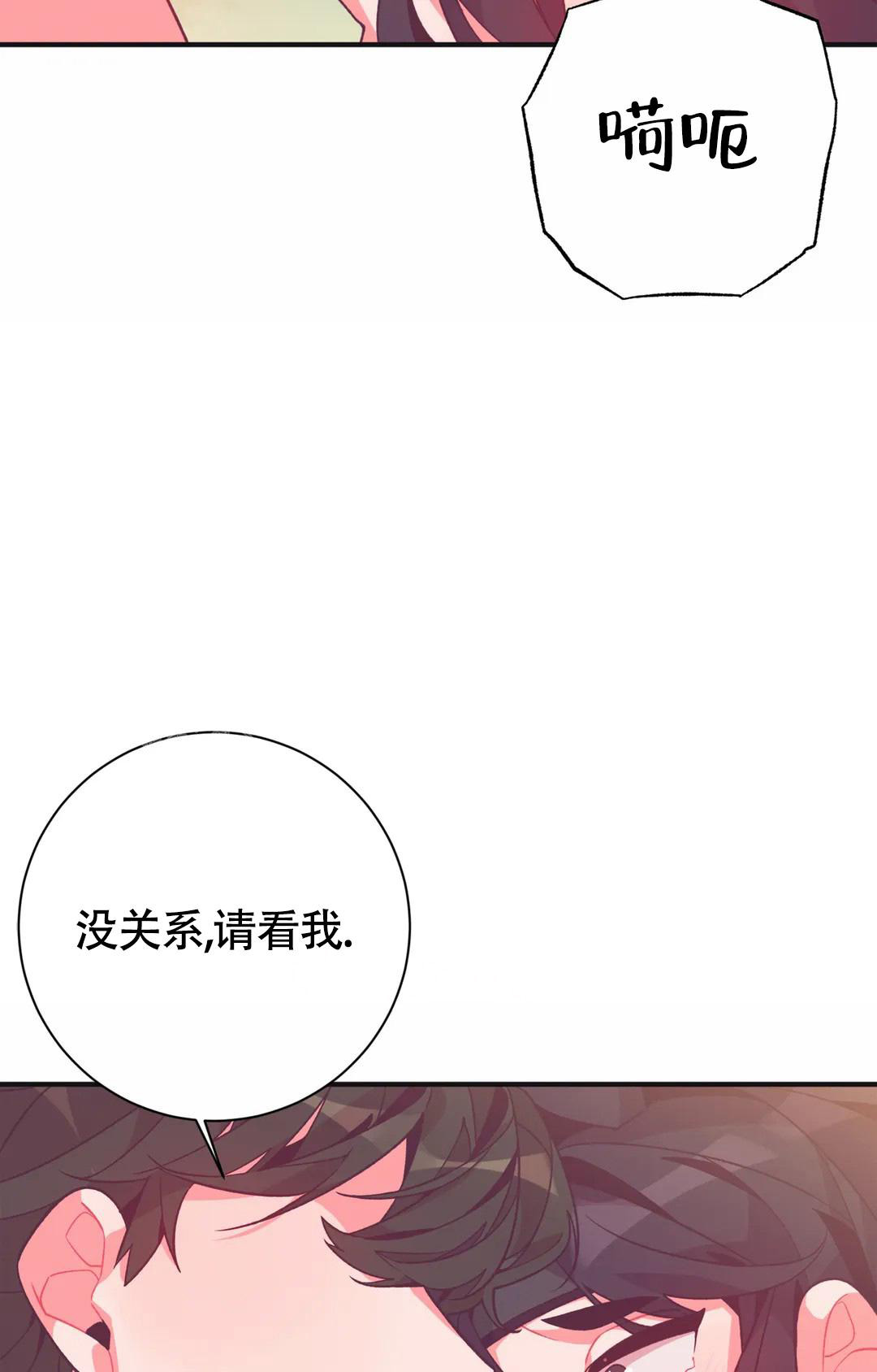 童话 兔子漫画,第6话2图