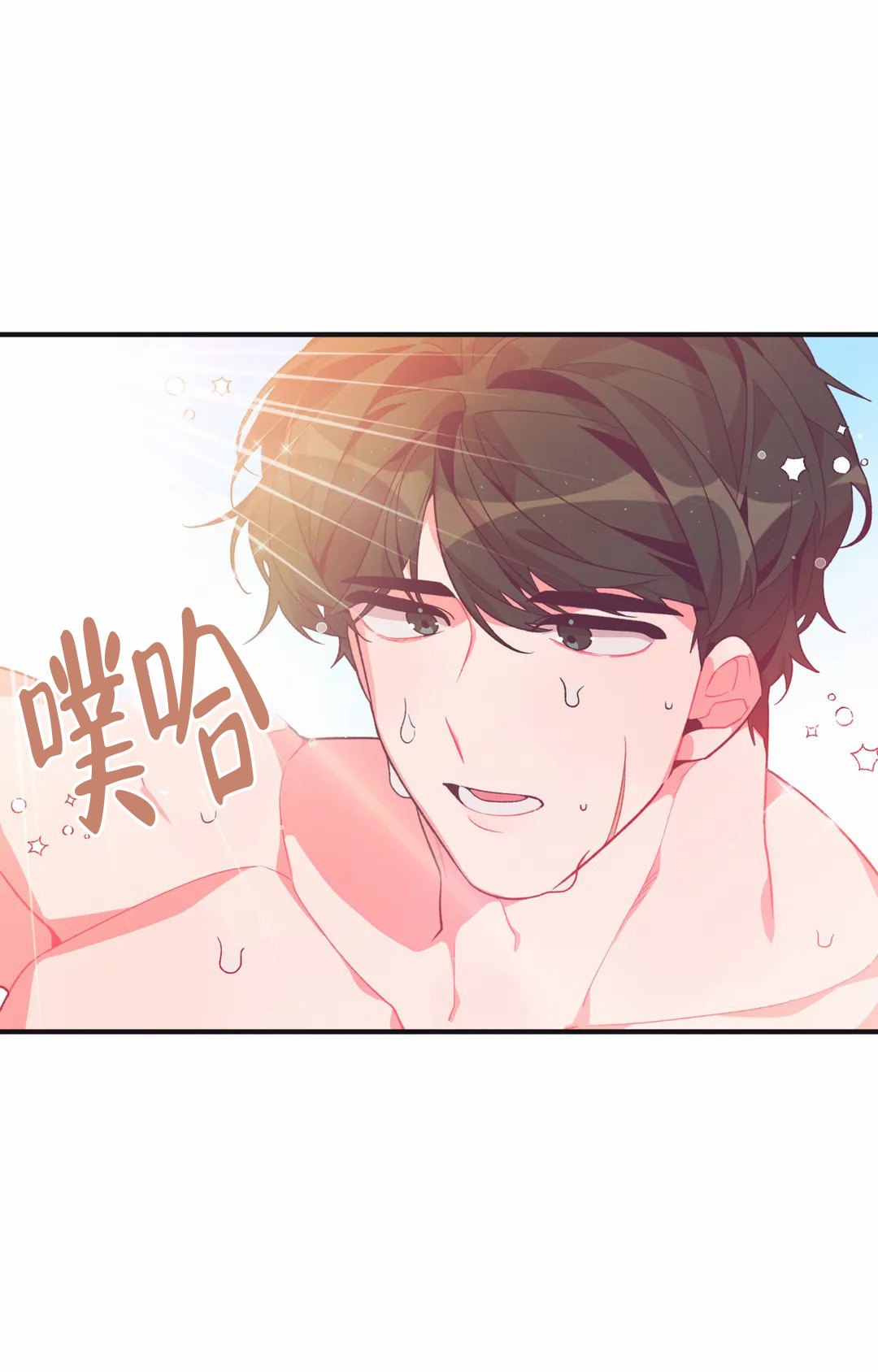 童话之兔子少爷漫画,第3话2图