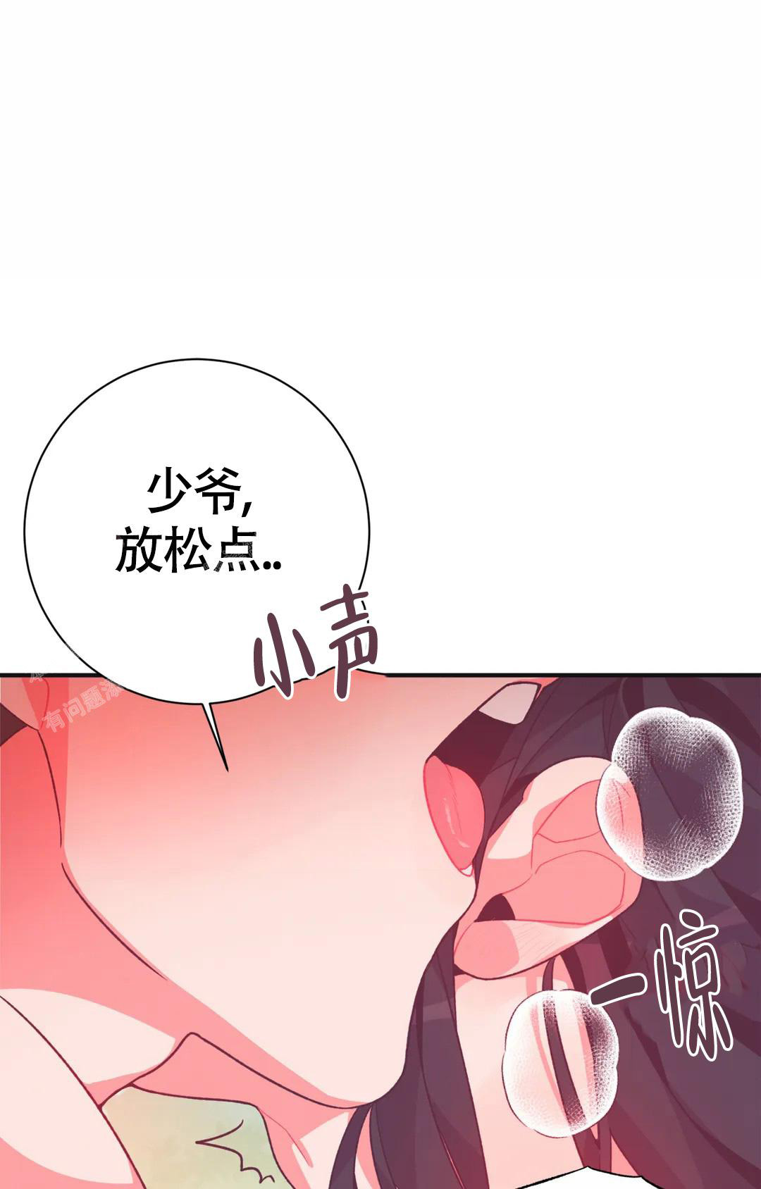 童话 兔子漫画,第6话1图