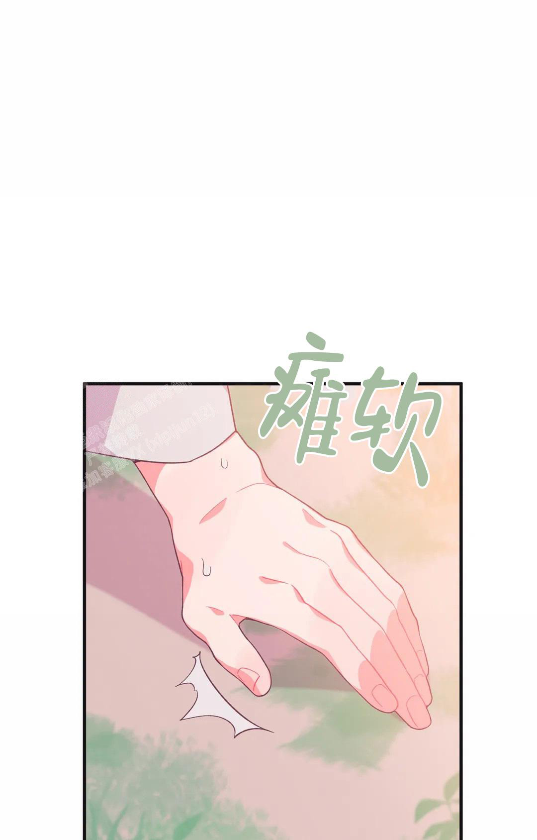 童话兔子先生漫画,第4话1图