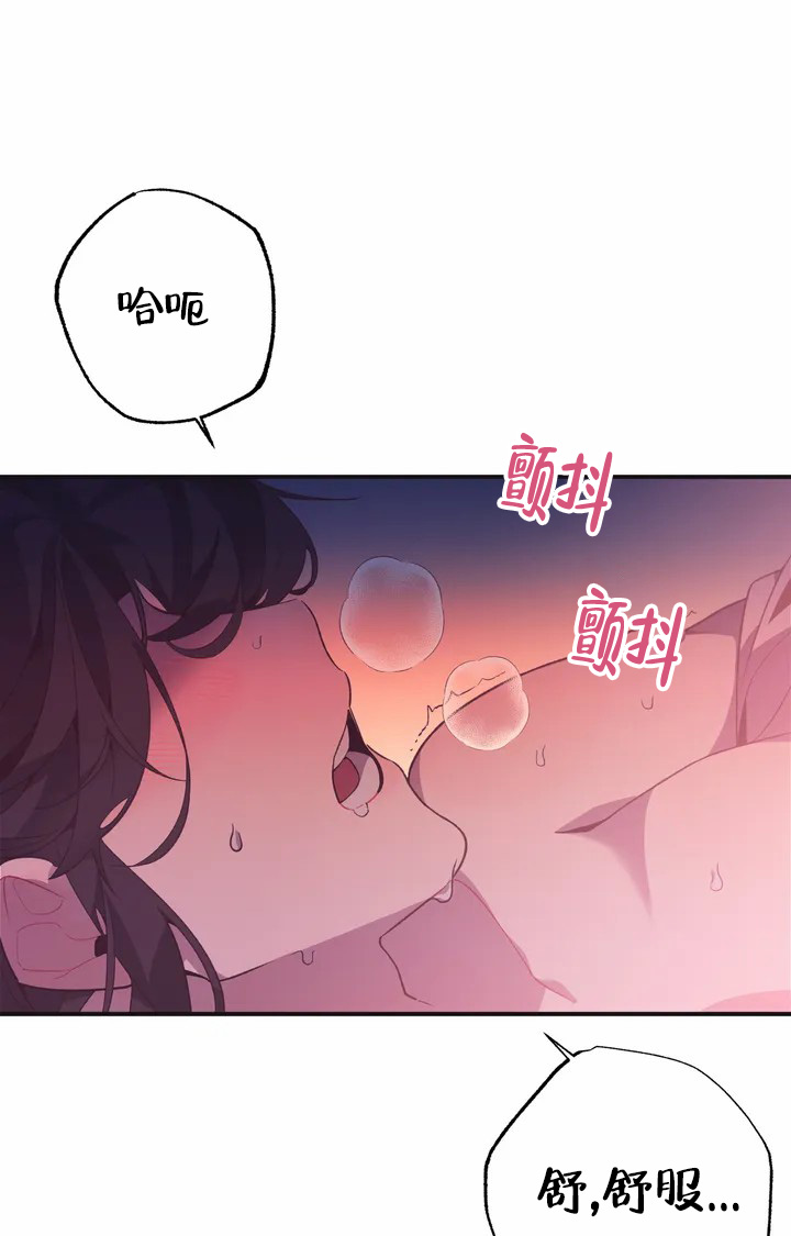 童话之兔子少爷漫画,第1话4图