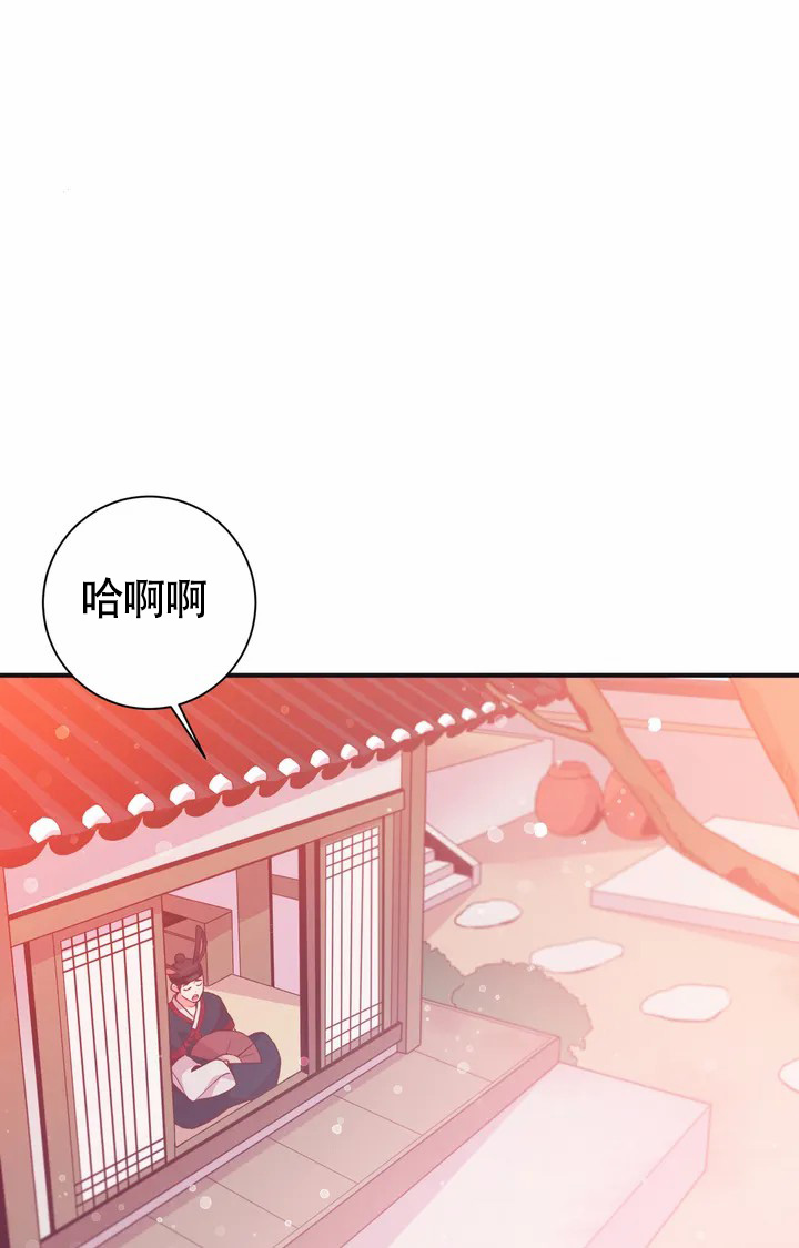 童话兔子先生漫画,第1话4图