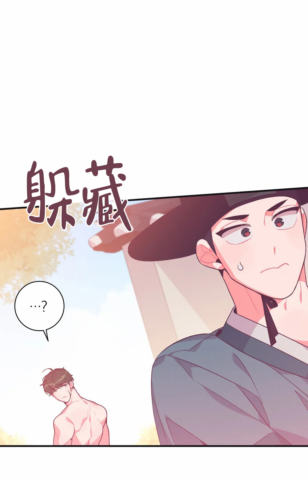 童话之兔子少爷合集漫画,第3话4图