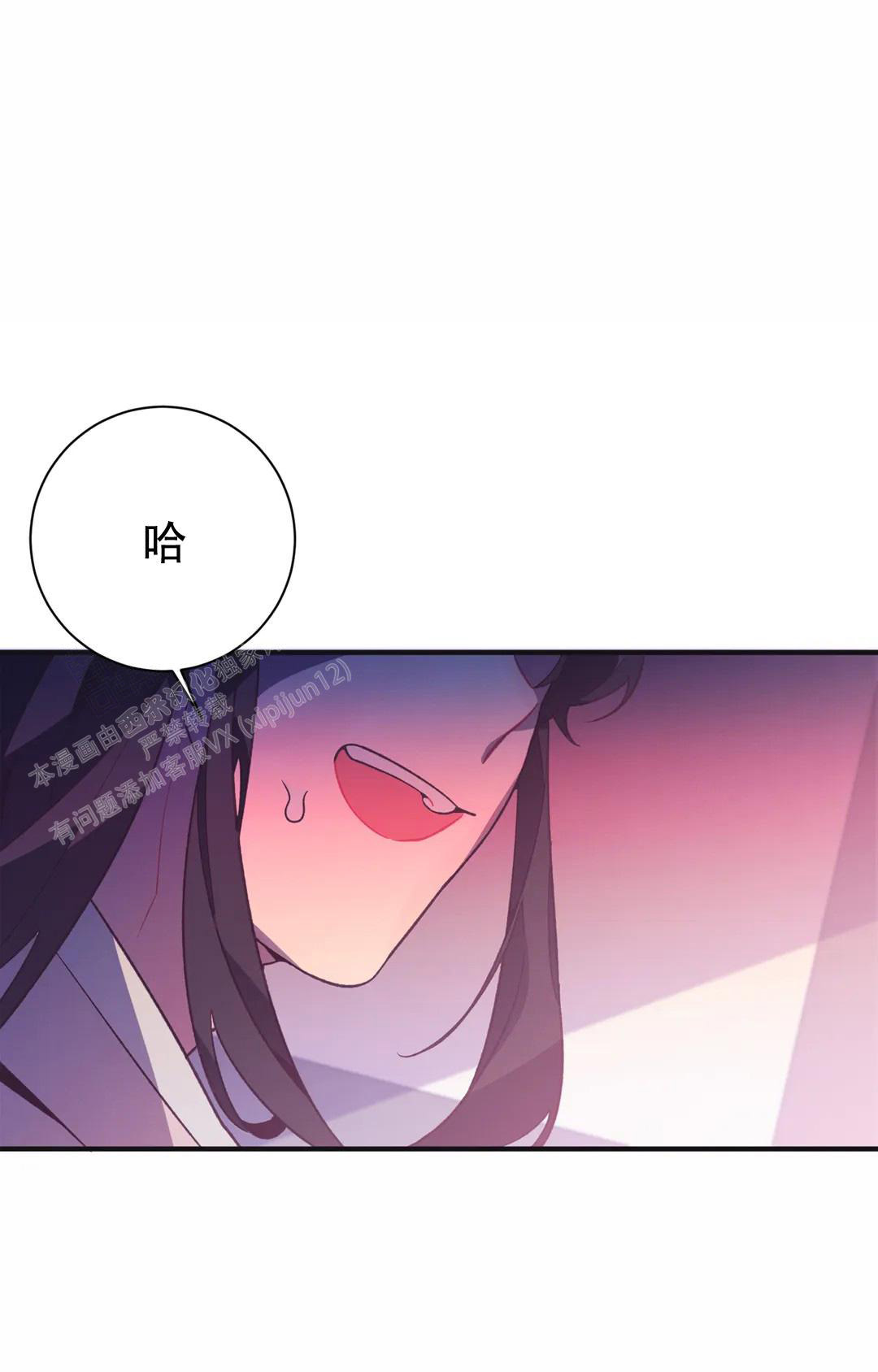 童话兔子先生漫画,第4话4图