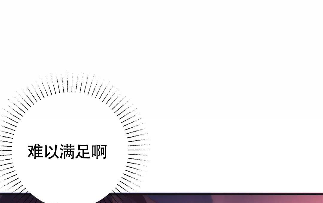 童话兔子先生漫画,第4话1图