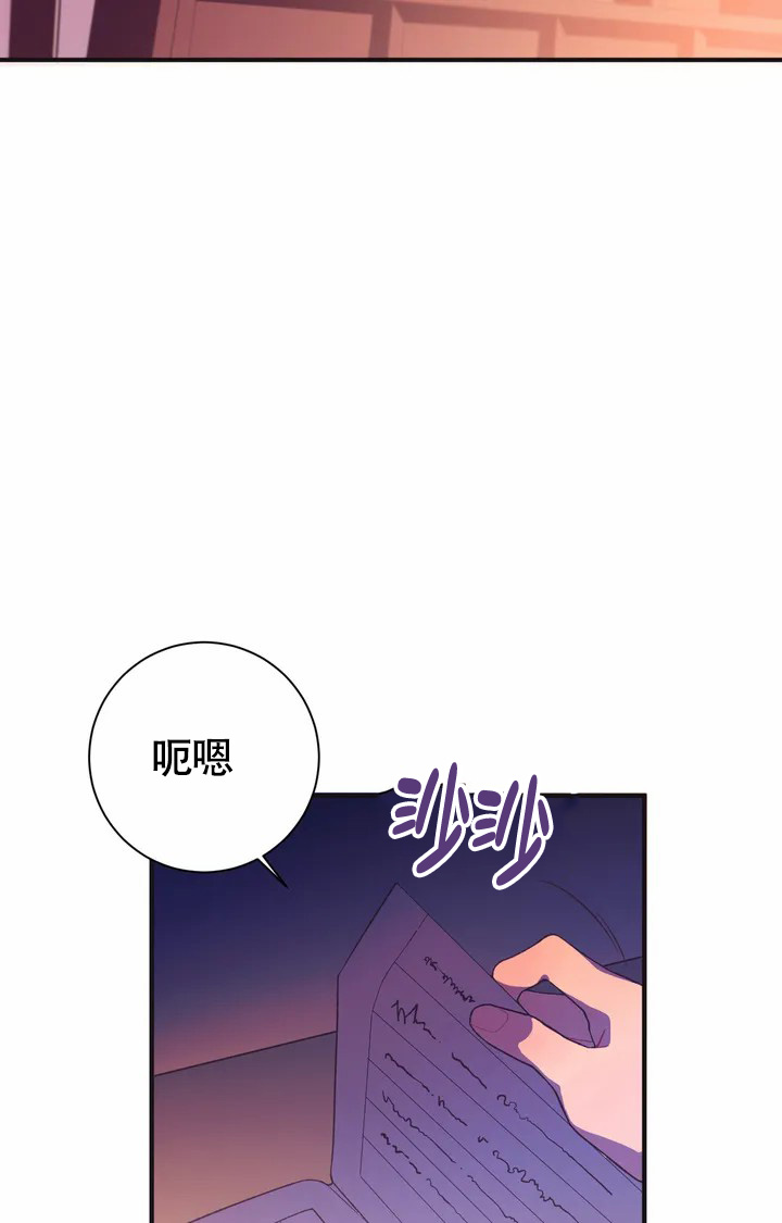 童话之兔子少爷漫画,第2话2图