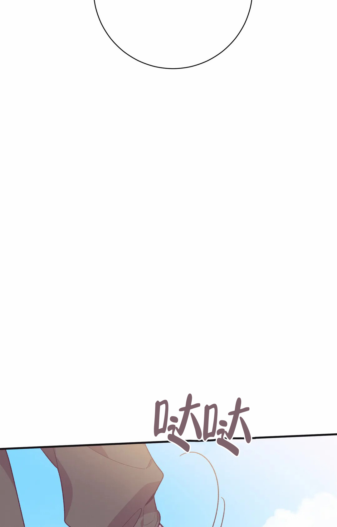 童话之兔子少爷合集漫画,第3话5图