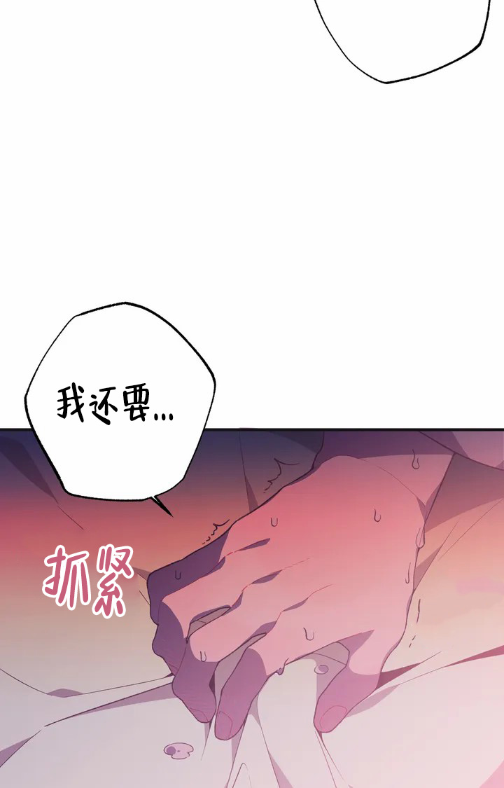 童话之兔子少爷漫画,第1话5图