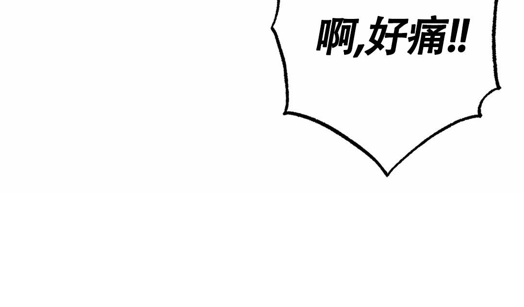 童话 兔子漫画,第6话5图