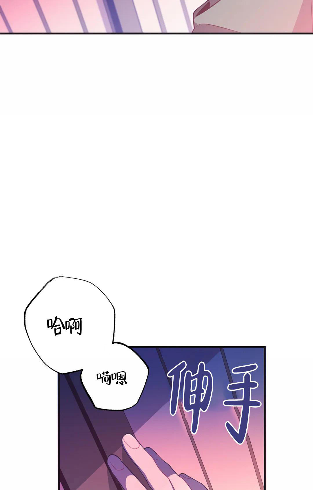 童话兔子先生漫画,第4话4图