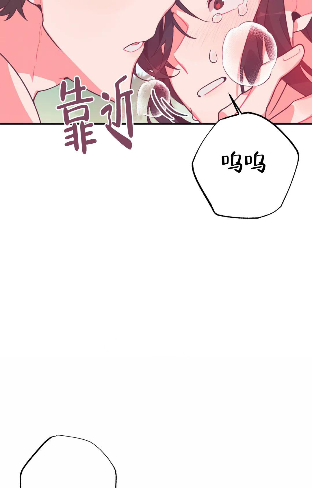 童话 兔子漫画,第6话3图