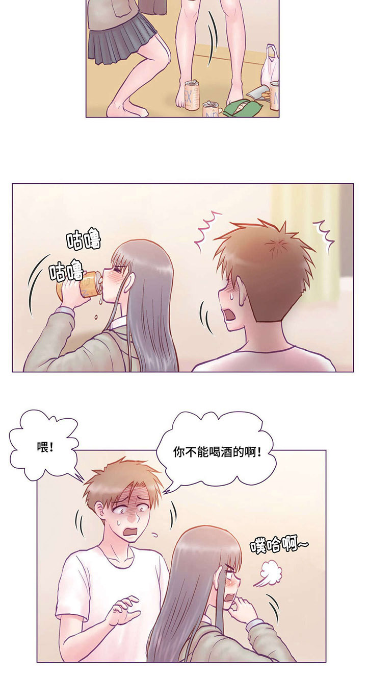 来电提醒漫画,第5章：误会5图