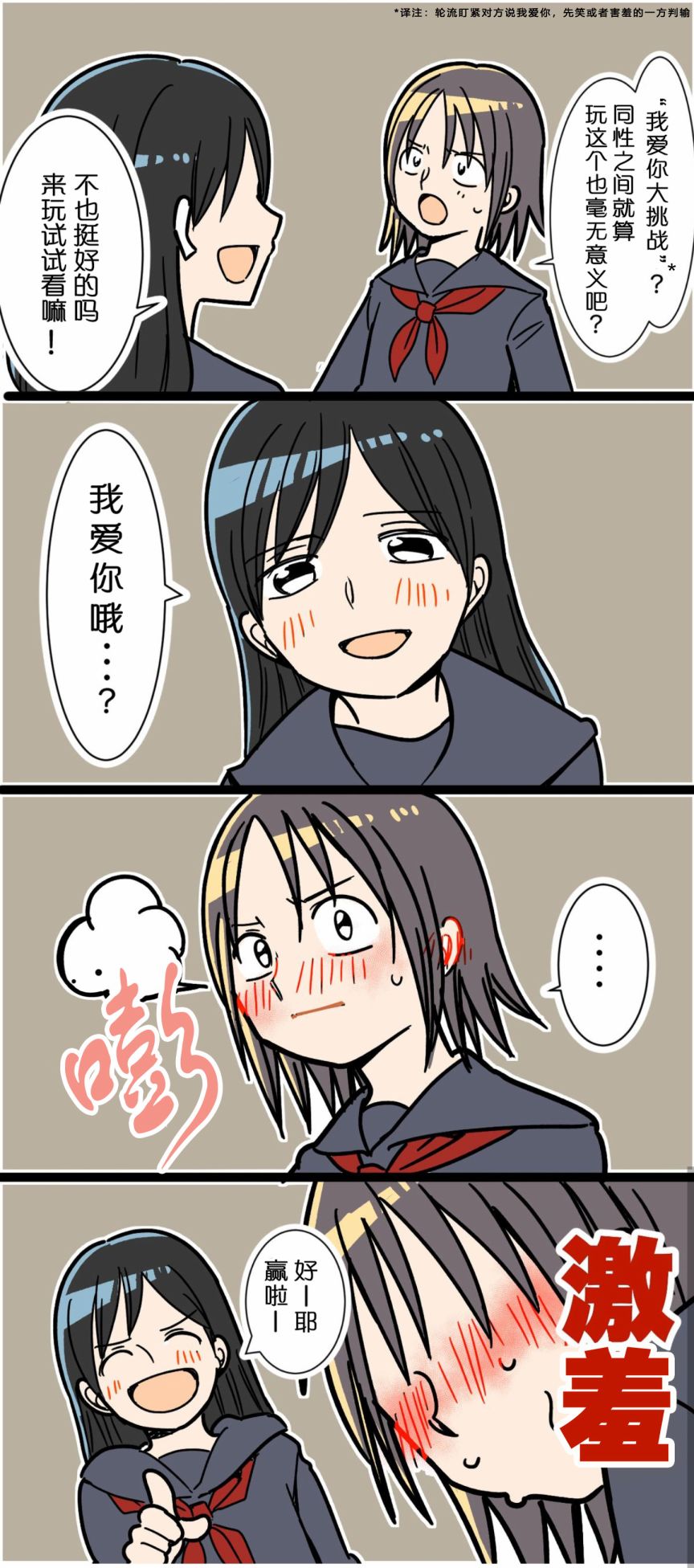 百合漫画频道漫画,第9-12话1图