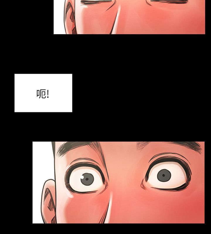 不简单的闺蜜全集漫画,第5话3图