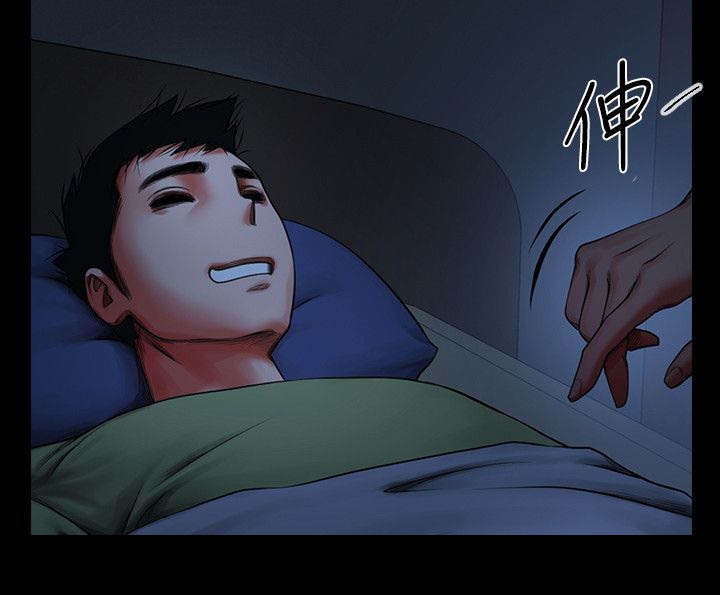 不简单的杠杆教案漫画,第6话3图