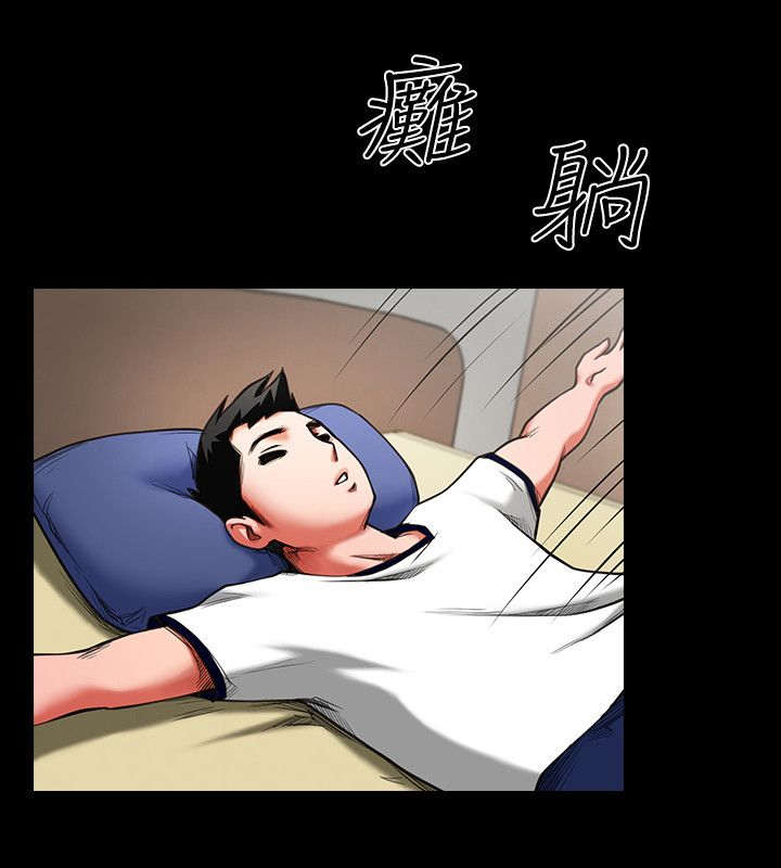 不简单的闺蜜集免费阅读漫画,第2话3图