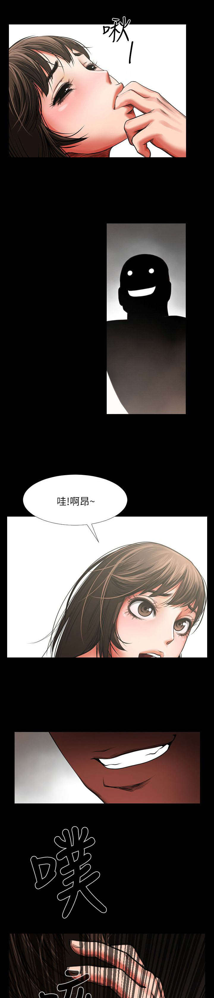 不简单的闺蜜全集漫画,第5话3图