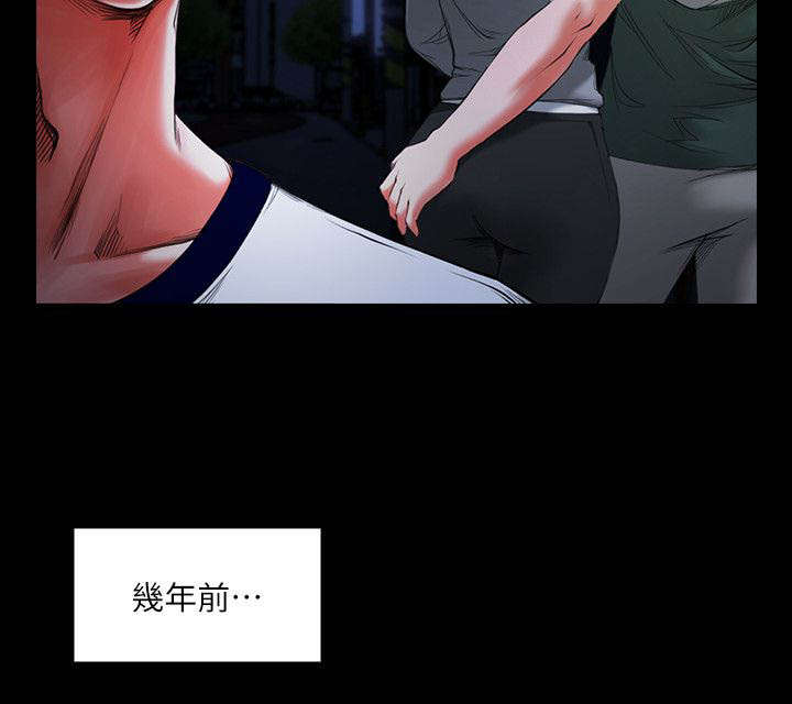 不简单的朋友情漫画,第1话5图