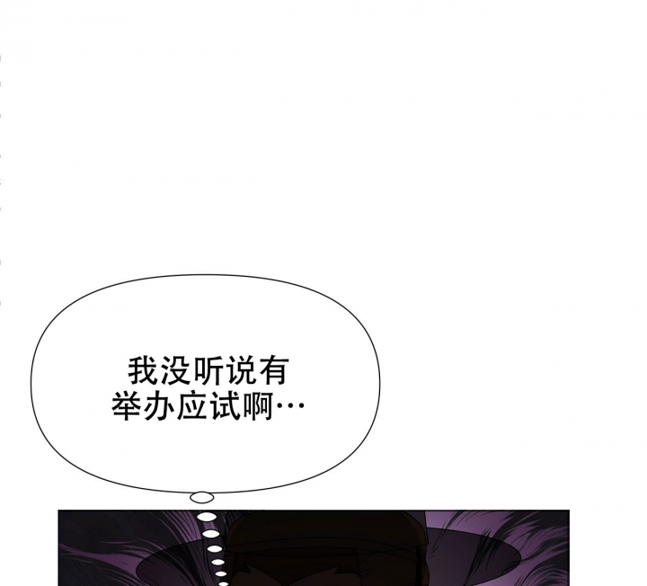 夜叉演化记小说免费阅读无弹窗漫画,第2话1图