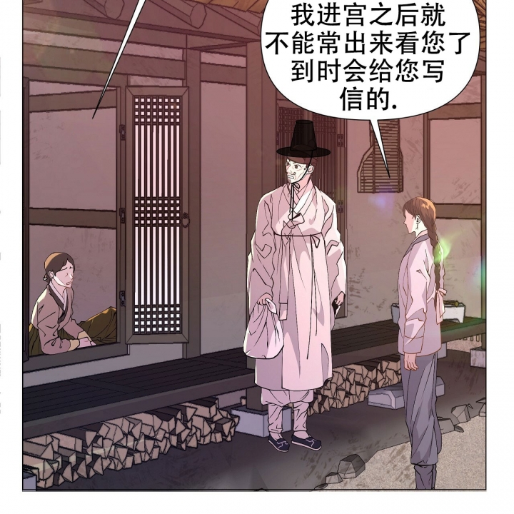 夜叉演化记小说免费阅读无弹窗漫画,第2话5图