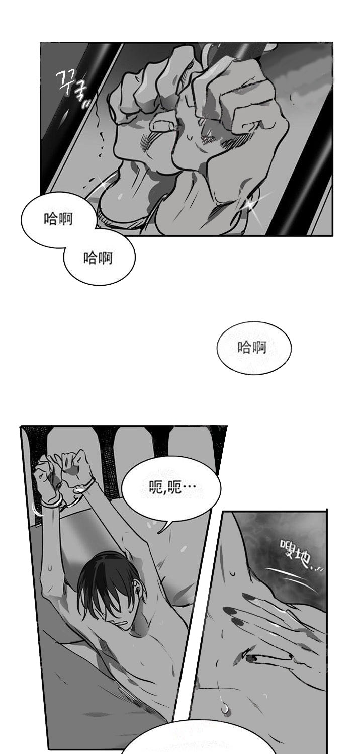 让我们荡起双桨漫画,第12话1图