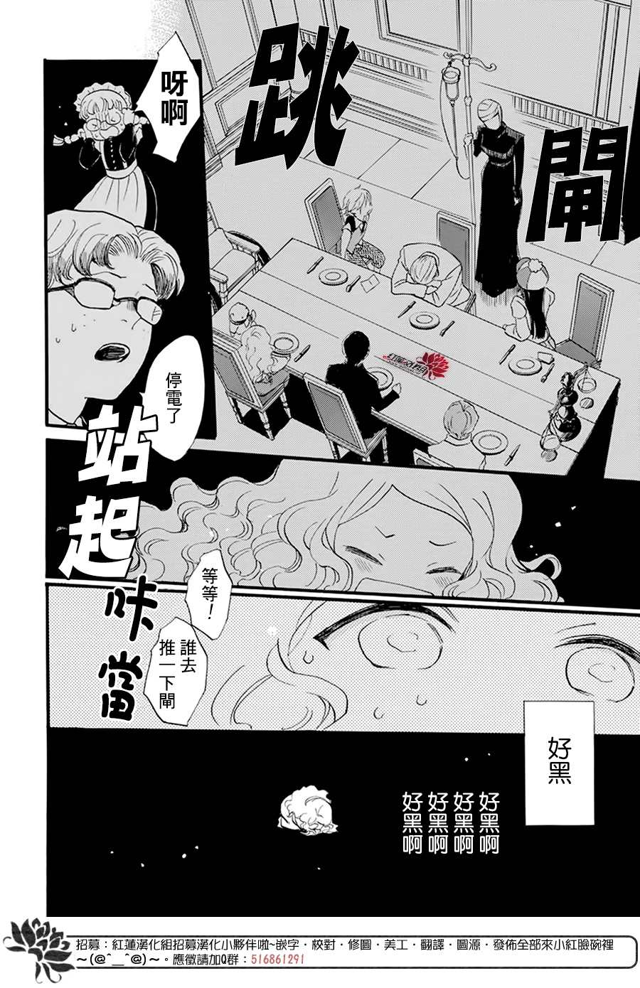 第8话2