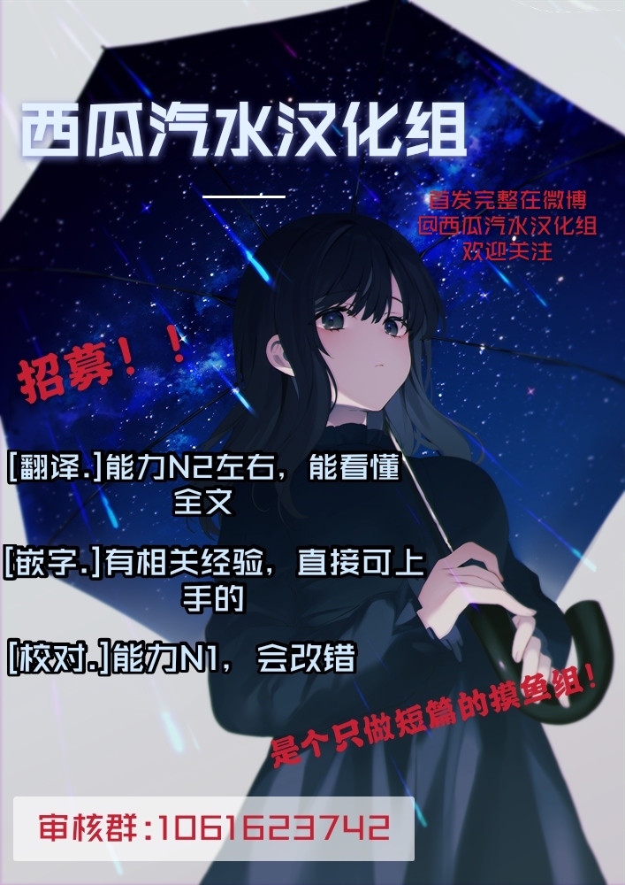 新型恋爱关系漫画,第1话4图