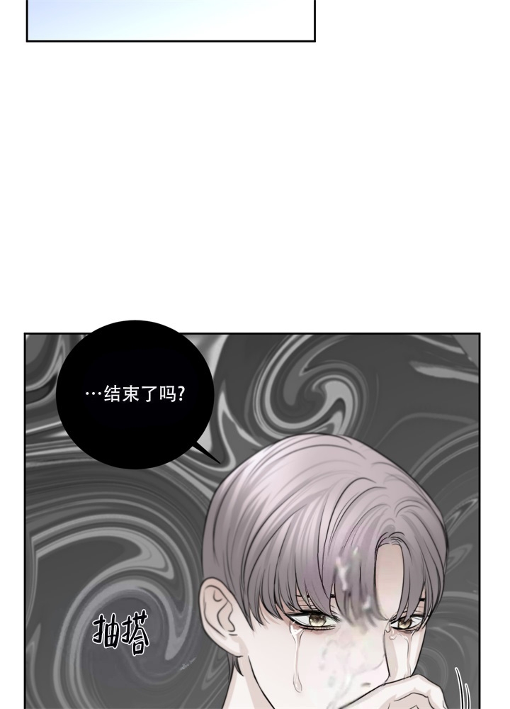 爱情是高级玩家的调味品漫画,第8话5图