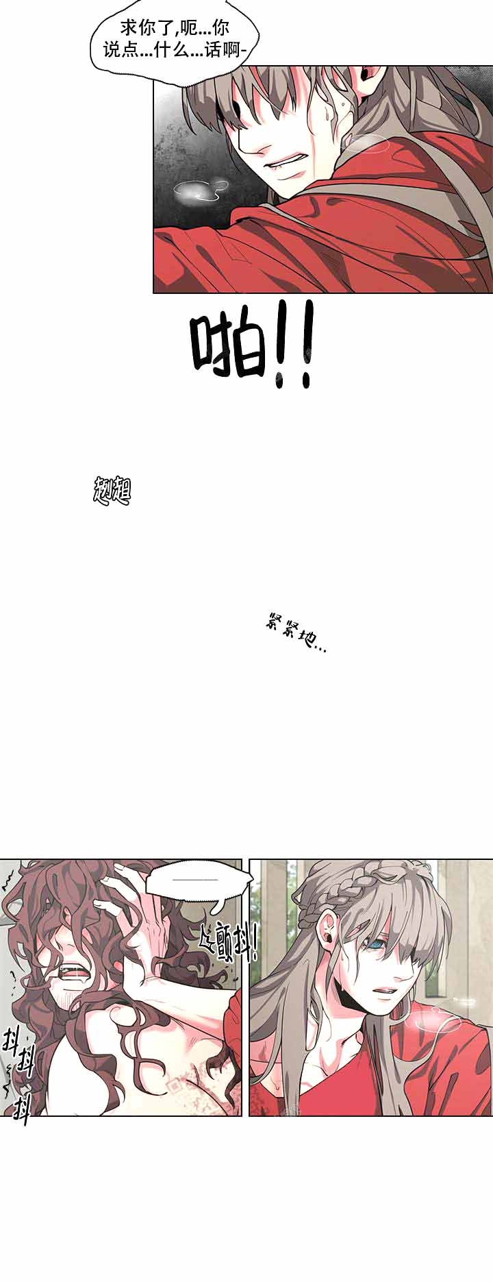 勇士与神灵漫画,第7话4图