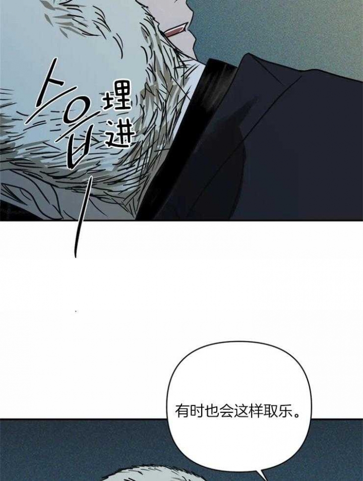 修车危情cos漫画,第6话4图