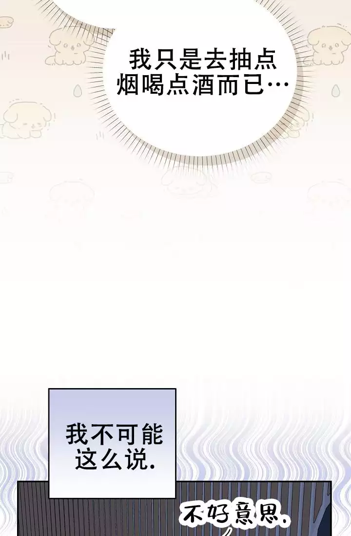 第3话0