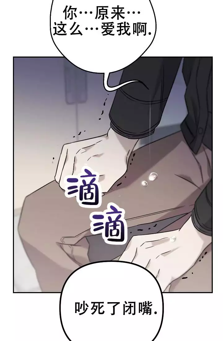 连续剧玄武免费在线观看漫画,第2话2图