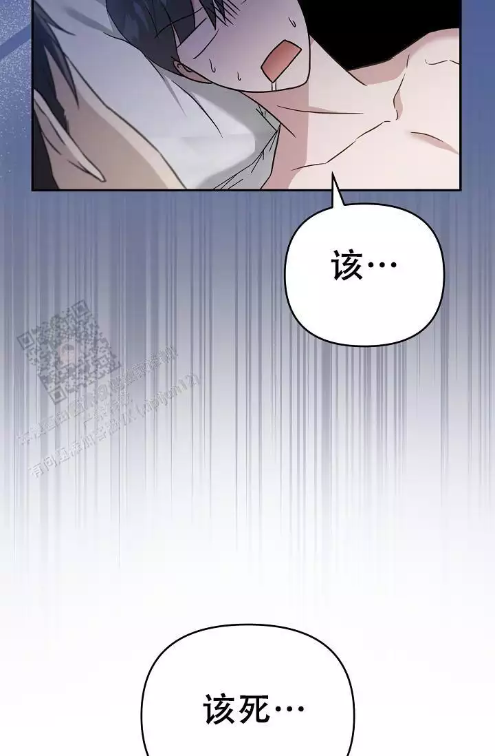 连续剧叛逆者免费在线观看漫画,第8话2图