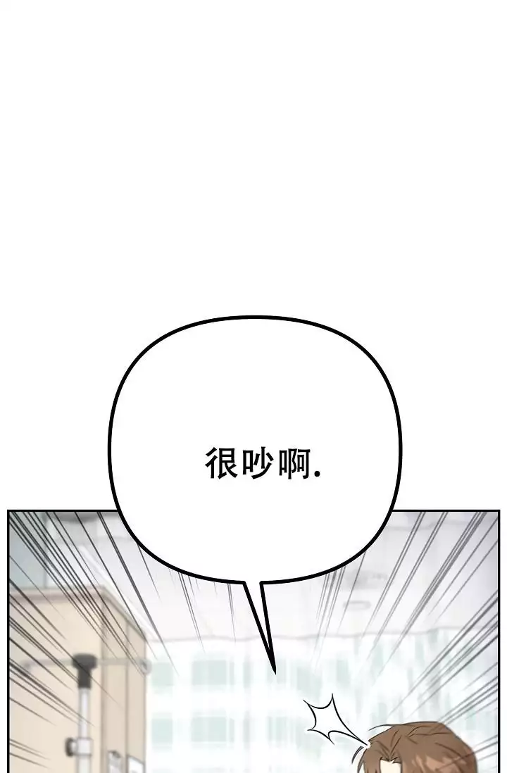 连续剧玄武免费在线观看漫画,第2话3图