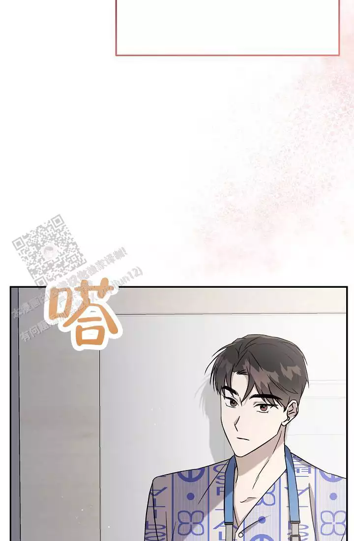 连续剧叛逆者免费在线观看漫画,第8话3图